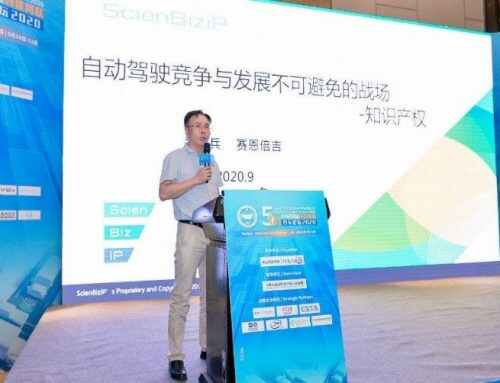 赛恩倍吉出席第五届国际智能网联汽车论坛2020并做主题演讲