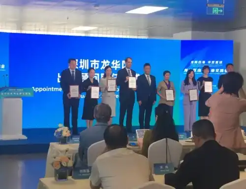 龙华区“产业出海联盟”揭牌成立，赛恩倍吉入选产业出海服务清单