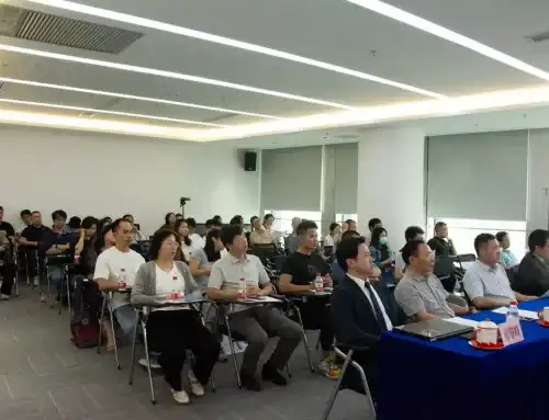 跨境知识产权纠纷与合规高阶研讨会