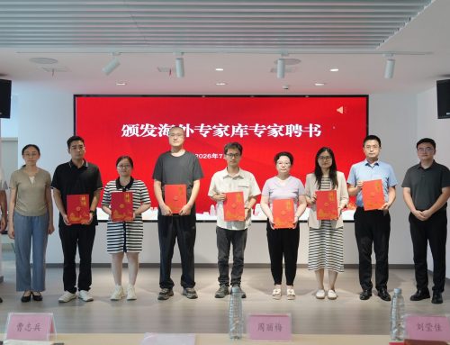 专业实力再获认可！赛恩倍吉武汉分公司专家入选市级知识产权专家库